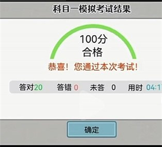 打工生活模拟器600亿钞票