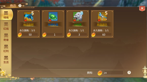 蜀门手游