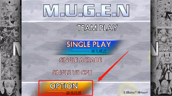 mugen全女格斗手机版