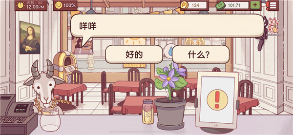 美味披萨2023版