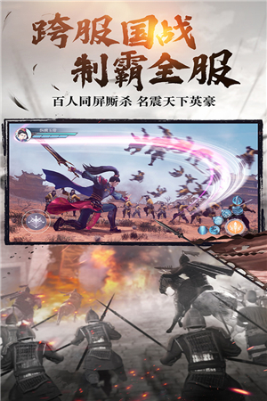 绿色征途 BT版