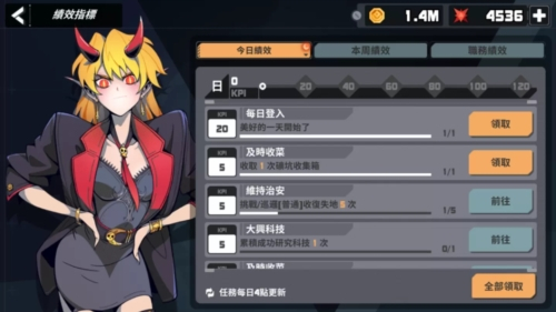 魔尔街之王手游