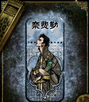 苏丹的游戏