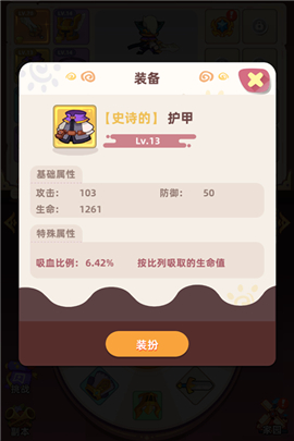 萌宠之争