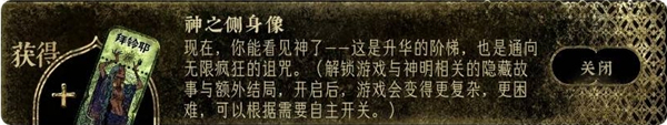 苏丹的游戏手机版