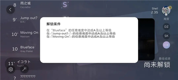 Milthm官方版