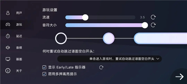 Milthm官方版