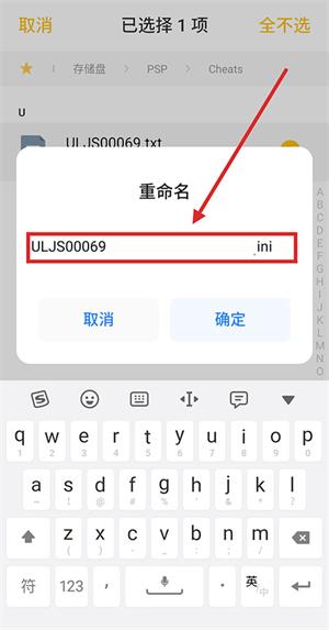 奥特曼格斗进化0中文版