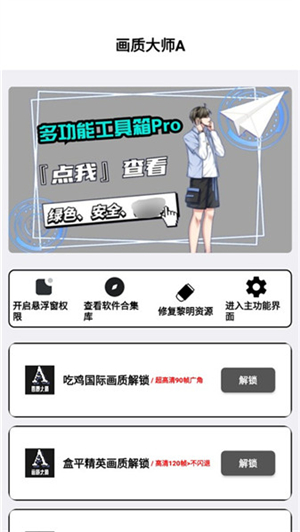 mfhzcc画质MXPro5.0