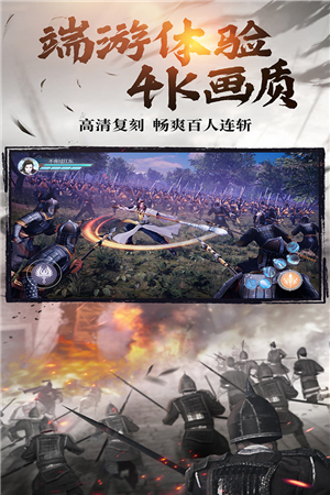 绿色征途 BT版