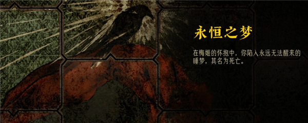 苏丹的游戏