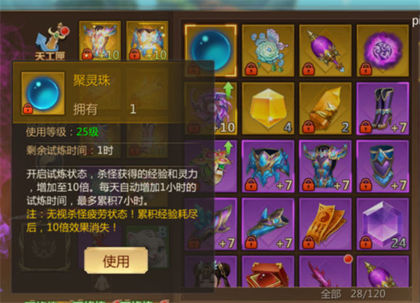 蜀门手游