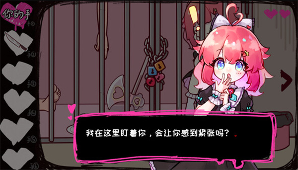 爱之巢