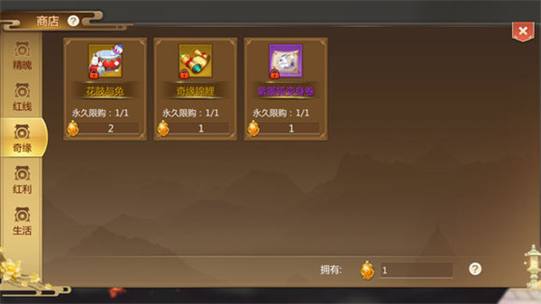 蜀门手游
