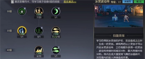 战斗法则