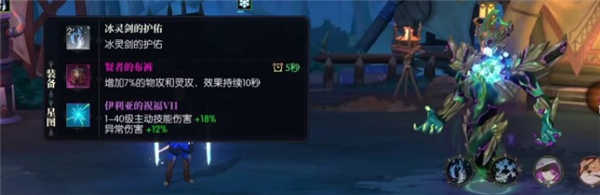 战斗法则