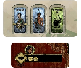 苏丹的游戏手机版