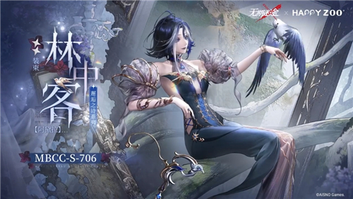 无期迷途阿黛拉hppyzoo皮肤评测 阿黛拉林中客皮肤图鉴