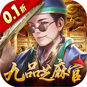 武林争霸