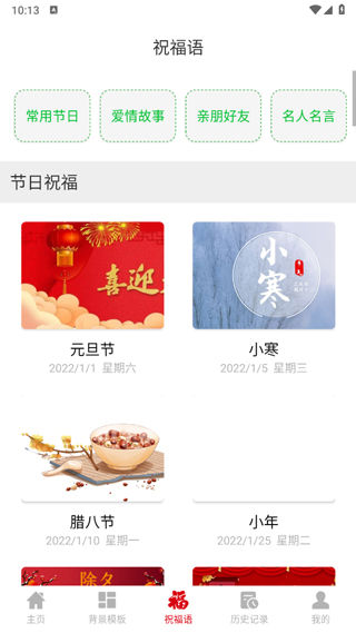 草料二维码