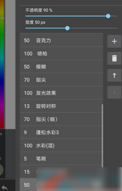 MediBang Paint手绘软件下载