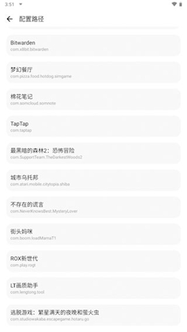 LT画质助手2024最新版下载