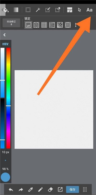 medibangpaint正版下载免费支持导入笔刷