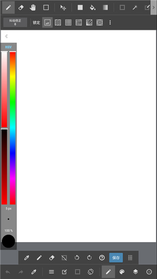 MediBang Paint手绘软件下载