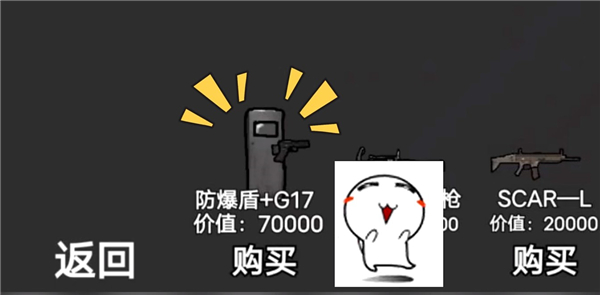 猫猫突围
