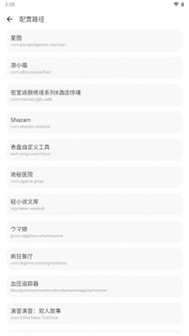 LT画质助手2024最新版下载
