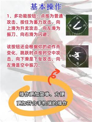永劫无间手游国际版下载安装最新版