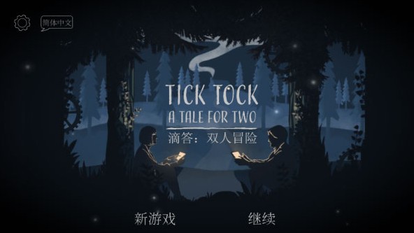 LT画质助手2024最新版下载