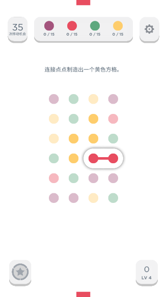 twodots两点之间