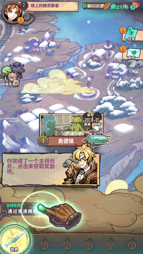 巨像骑士团