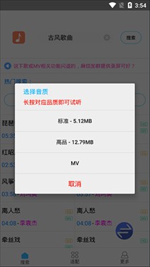 歌词适配app手机版最新版
