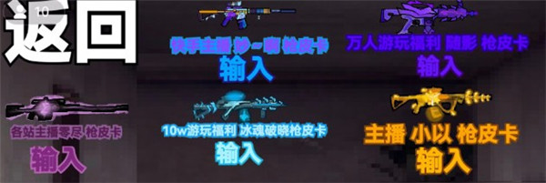 猫猫突围