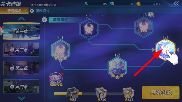 奥特曼之格斗超人内购版