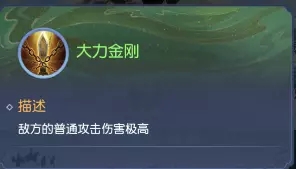 大话西游归来