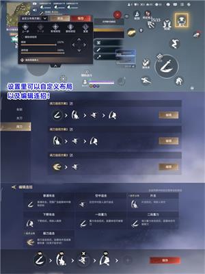 永劫无间手游国际版下载安装最新版