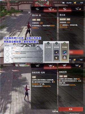 永劫无间手游国际版下载安装最新版