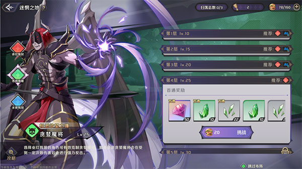 纳萨力克之王