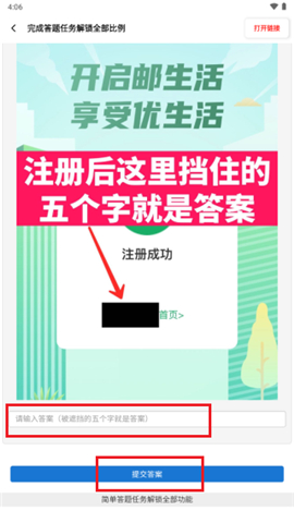 yzl画质助手