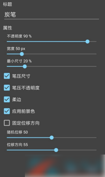 MediBang Paint手绘软件下载