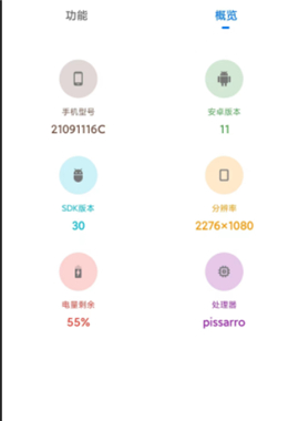 YZL画质助手和平精英