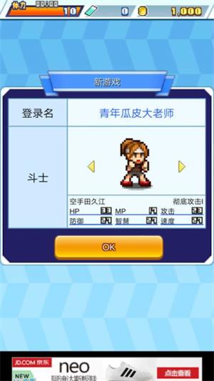 放学后搏击俱乐部