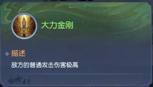 大话西游归来