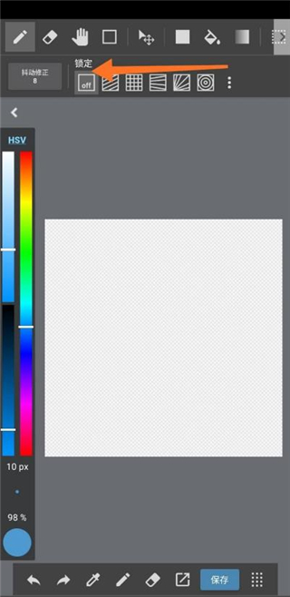 medibangpaint正版下载免费支持导入笔刷