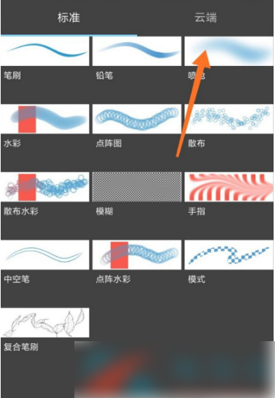 MediBang Paint手绘软件下载