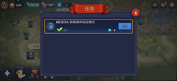 realm defense