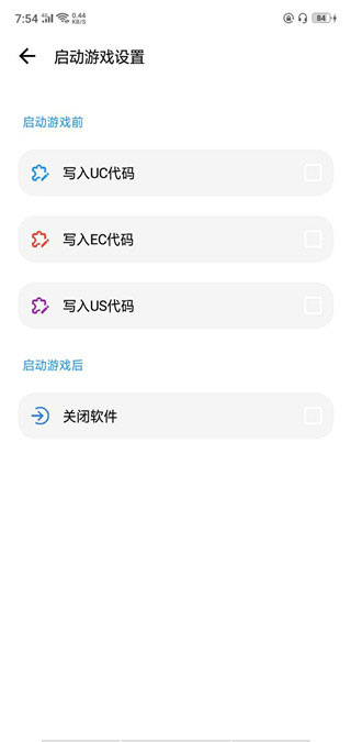 lt画质助手免费版
